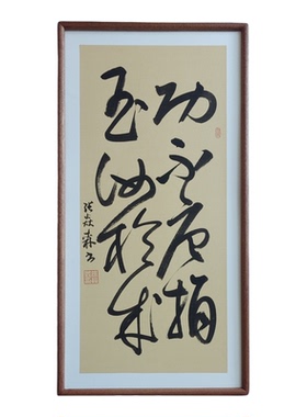 手写书法功不唐捐玉汝于成定制客厅玄关禅意字画茶室书房挂画