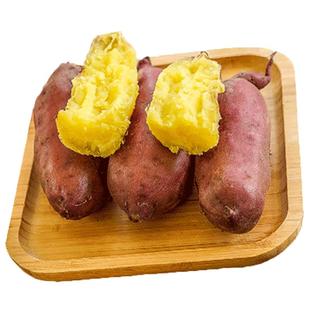 海南桥头地瓜富硒红薯澄迈番薯板栗薯新鲜沙地板栗红薯新鲜5斤