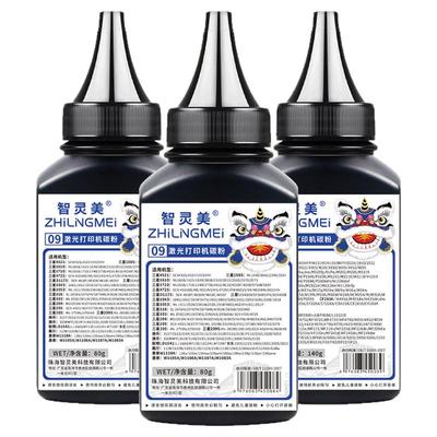 适用惠普136w碳粉1188w 136wm/nw/a 108w 1008a 1136w 103a 131a 1139a 1003a 138pnw打印机110A硒鼓166A墨粉