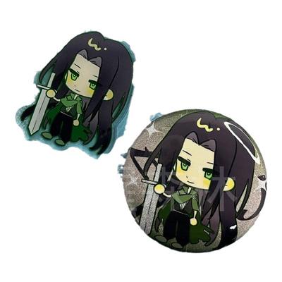 【幕醒森林】MBTI 周边 16型人格 面包体entp infp 吧唧徽章 挂件