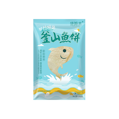 盛源来釜山鱼饼200g*5