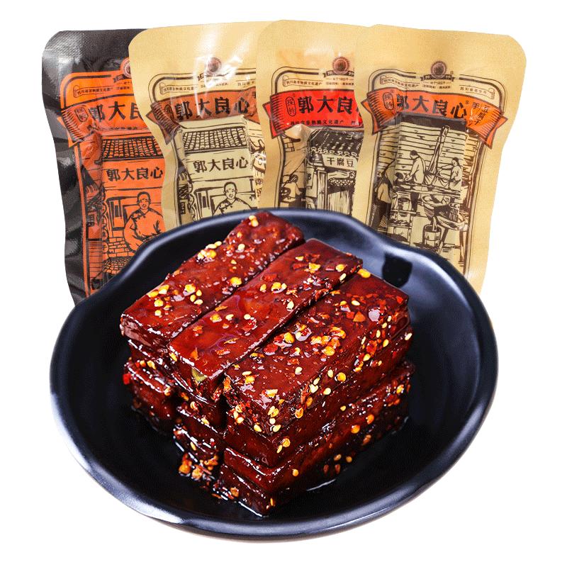 採铃郭大良心零食手工豆腐干450g麻辣五香味四川南溪特产传统豆干