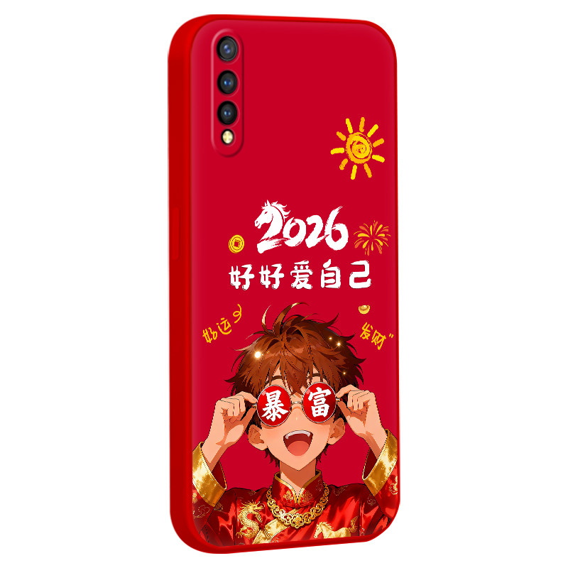 适用于vivoy7s软硅胶材质手机壳