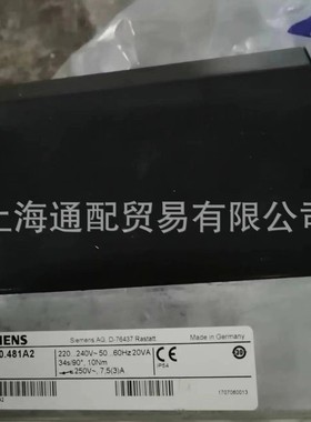 顺丰包邮燃烧器伺服马达SQM50.481A2  附件ASZ12.733附件