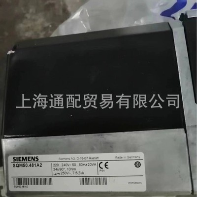 顺丰包邮燃烧器伺服马达SQM50.481A2  附件ASZ12.733附件