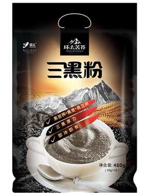 环太黑苦荞黑麦黑芝麻代餐粉