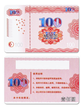 塑料筹码卡片麻将德州百家乐