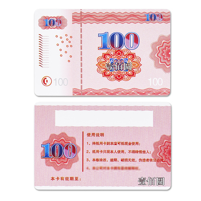 塑料筹码卡片麻将德州百家乐