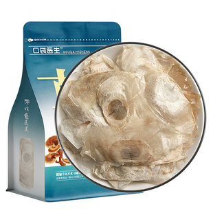 口袋医生_木蝴蝶原本草500g克 原木蝴蝶泡水泡茶千层纸生玉蝴蝶干