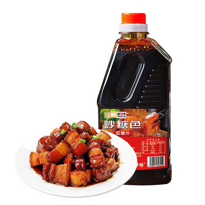 卤肉红烧肉专用炒糖色焦糖汁