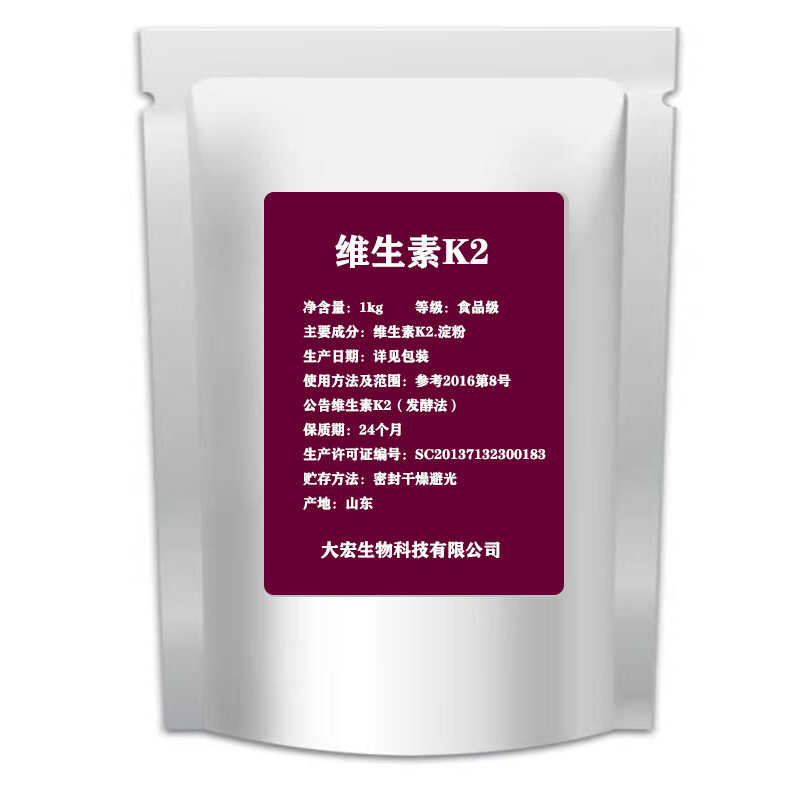维生素K2营养强化剂发酵法