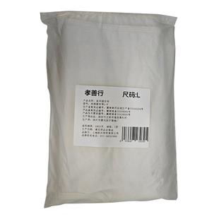 孝善行医用固定带胸围固定带L-F 1件 L码