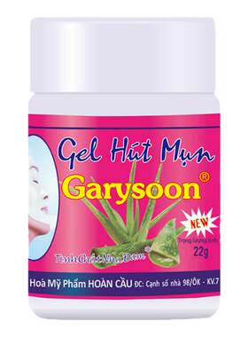 泰国黑头鼻贴+金缕梅毛孔收缩水white芦荟凝露胶Garysoon粉刺贴