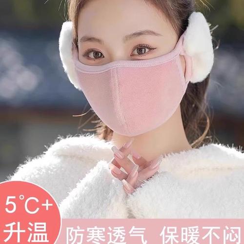 保暖口罩耳罩女2025新款加绒防风护耳二合一户外骑车防寒面罩耳套
