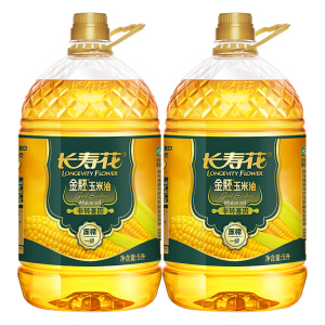 长寿花金胚玉米油5L*2桶非转基因物理压榨烘焙家用食用植物油