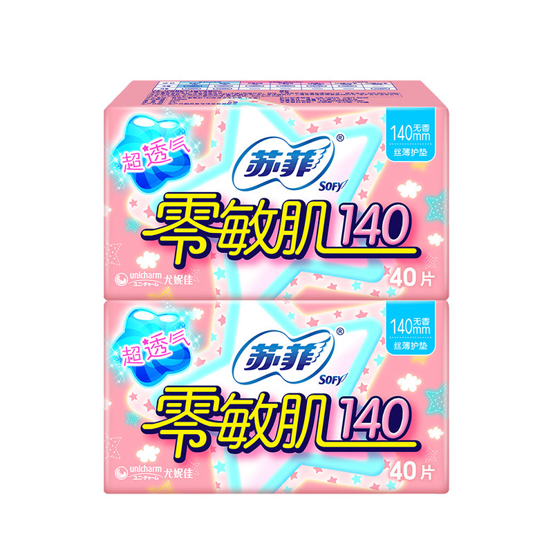 苏菲卫生巾女零敏140mm96片