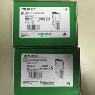 议价施耐德PLC模块全新原装正品TM2AMI2LT 现货