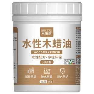 竹子防腐漆户外竹木制品专用油漆水性透明防霉清漆竹编保养木蜡油