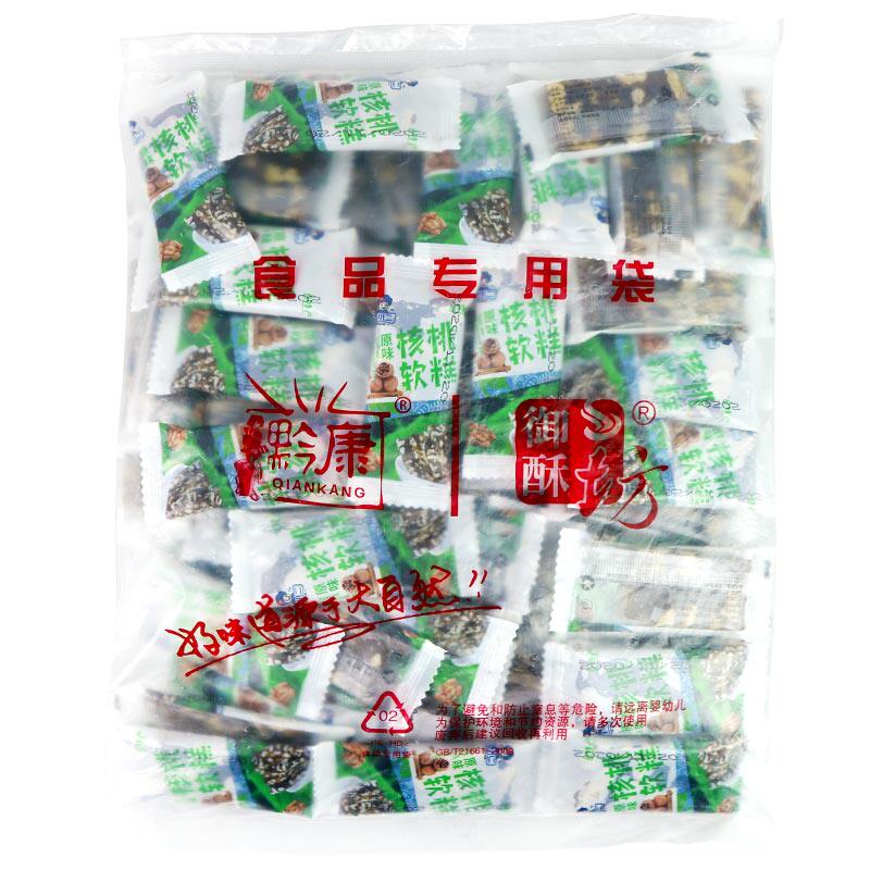 贵州特产独立小包装软糕核桃软糖