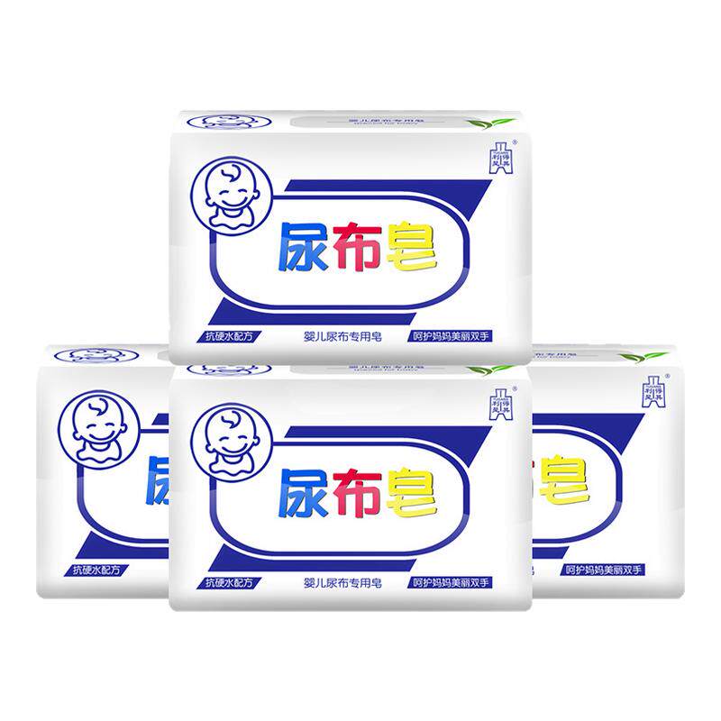 得其利是婴儿洗衣尿布皂180g*4块儿童洗衣肥皂bb皂宝宝专用尿布皂