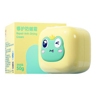 【现货速发】青蛙王子儿童面霜山茶油换季补水保湿舒缓修护清爽