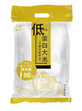 低蛋白沐森脱蛋白大米主食