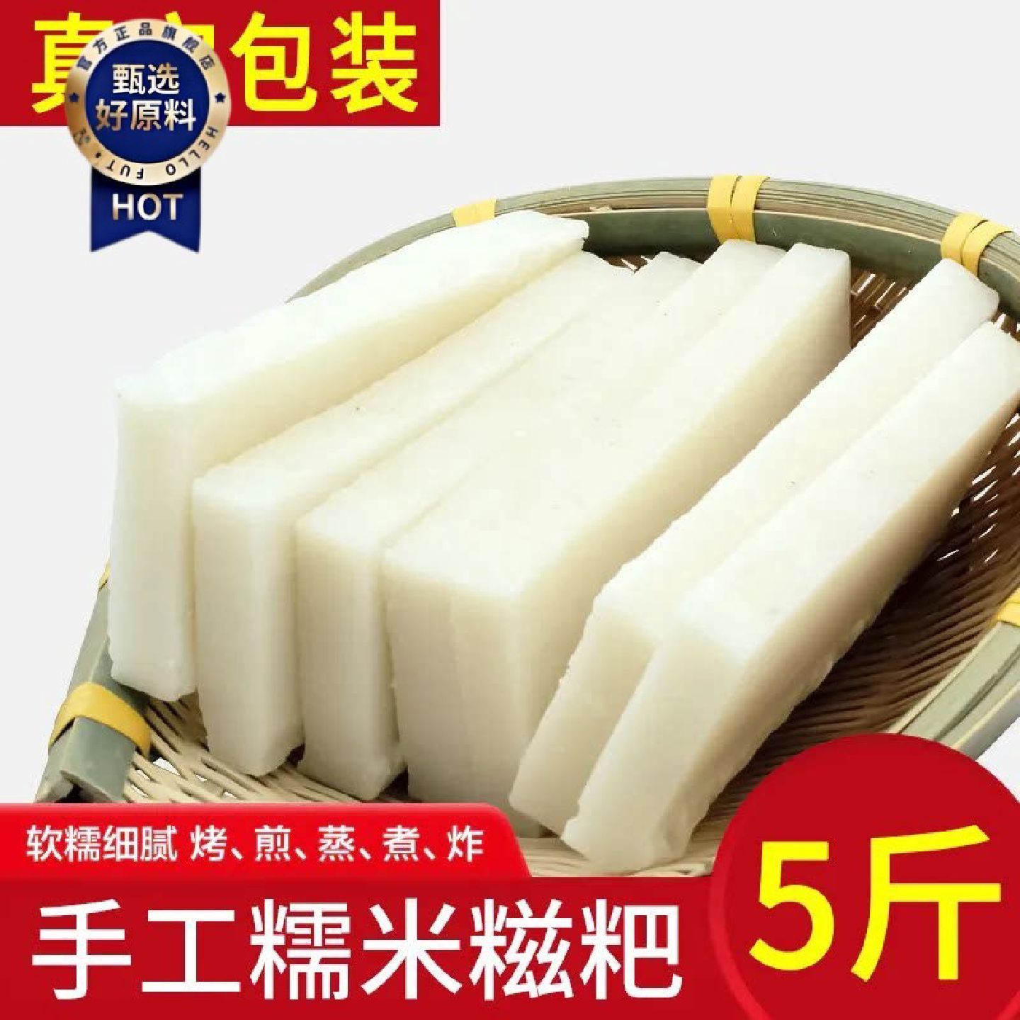 新疆包邮西藏新日期糍粑正宗糯米糍粑粑纯手工无添加糍粑年糕红