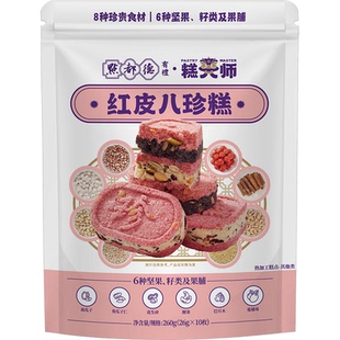 点都德八珍糕点心山药茯苓小吃零食红皮正品官方老人小孩早餐手信