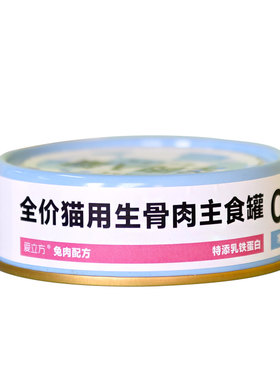 爱立方小鲜罐主食猫罐头95g*6罐
