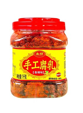 手工腐乳1斤霉豆腐香辣麻辣湖南特产下饭拌饭拌面家乡调味料