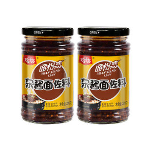 好运多杂酱面拌面酱佐料280g香辣下饭酱炸酱面四川特产自制辣椒酱