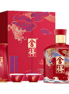 舍得酒龙年生肖500ml礼盒