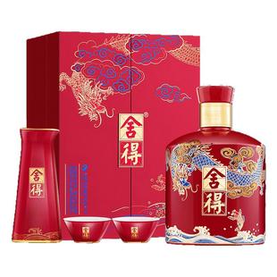 舍得酒龙年生肖纪念酒54度500ml*1瓶单瓶装礼盒装浓香白酒zd