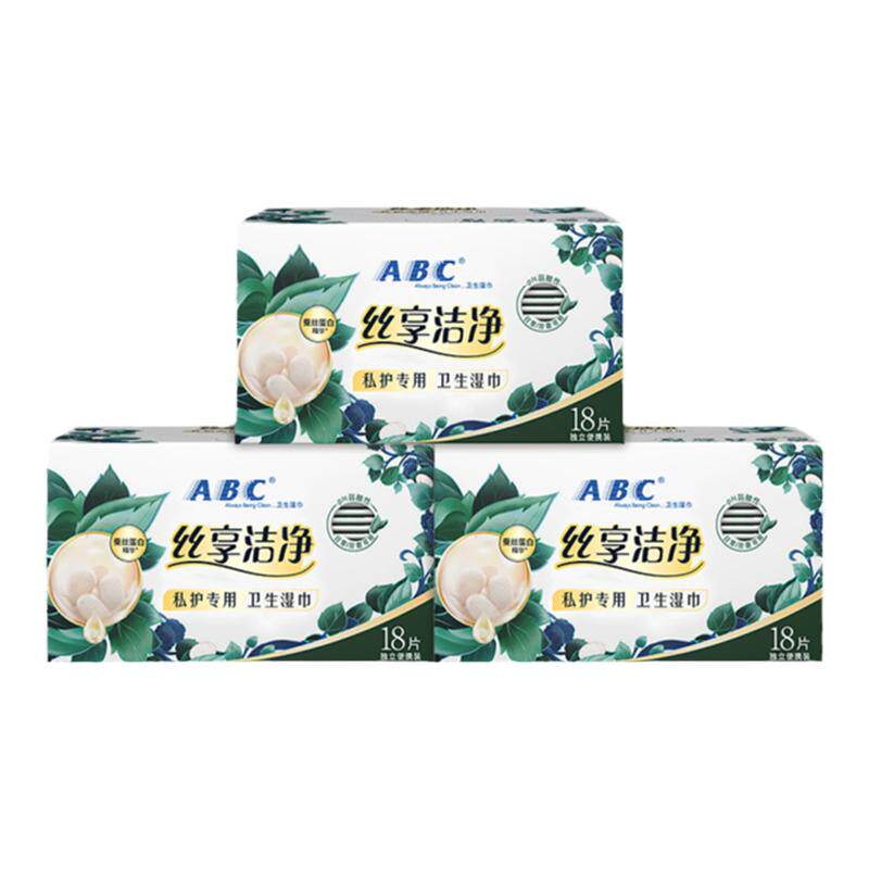ABC蚕丝蛋白精华卫生湿巾