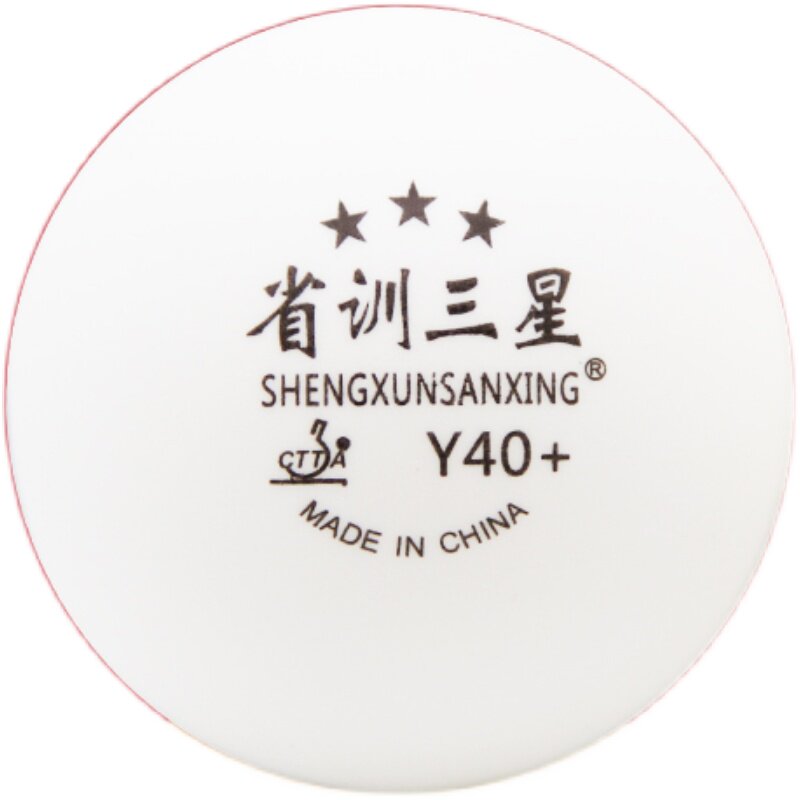 省训三星乒乓球训练球耐打新材料40+俱乐部训练比赛球发球机中考