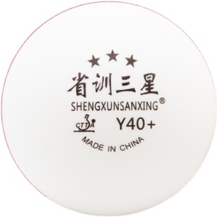 省训三星乒乓球训练球耐打新材料40+俱乐部训练比赛球发球机中考