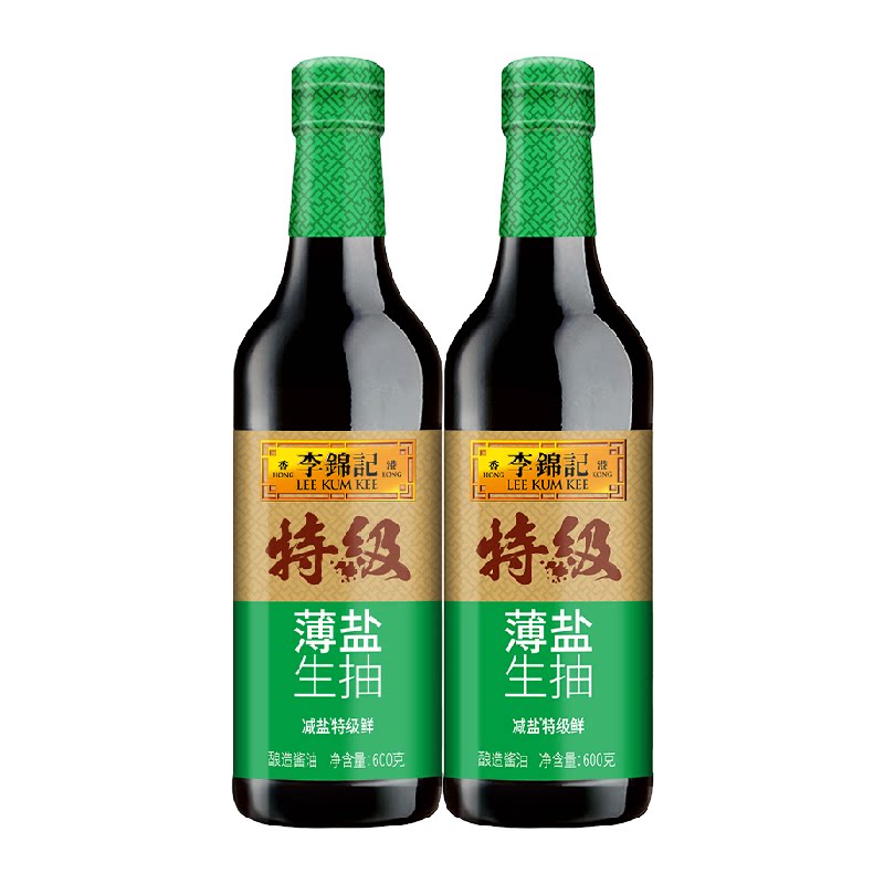 李锦记特级薄盐生抽600g*2瓶凉拌点蘸清炒减盐特级酱油厨房调味