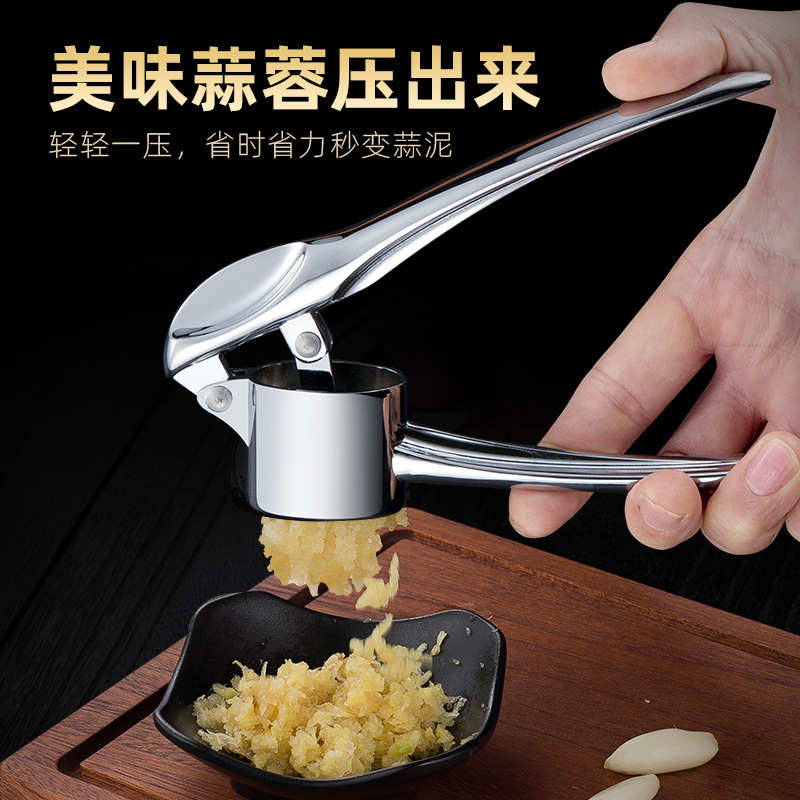 手动压蒜器家用剥蒜泥神器打蒜器厨房小工具蒜蓉蒜末打碎器锌合金