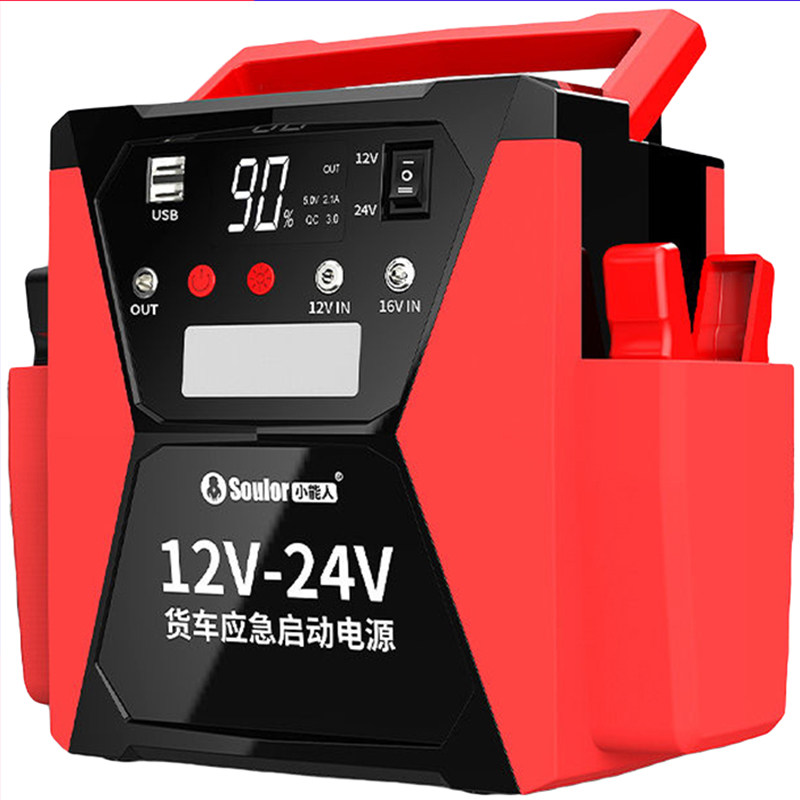 大容量汽车应急启动电源24V货车