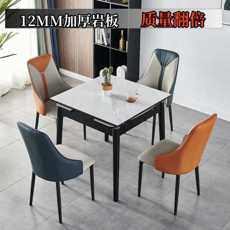 可伸缩折叠岩板餐桌椅组合现代简约小户型餐桌家用正方形饭桌餐台