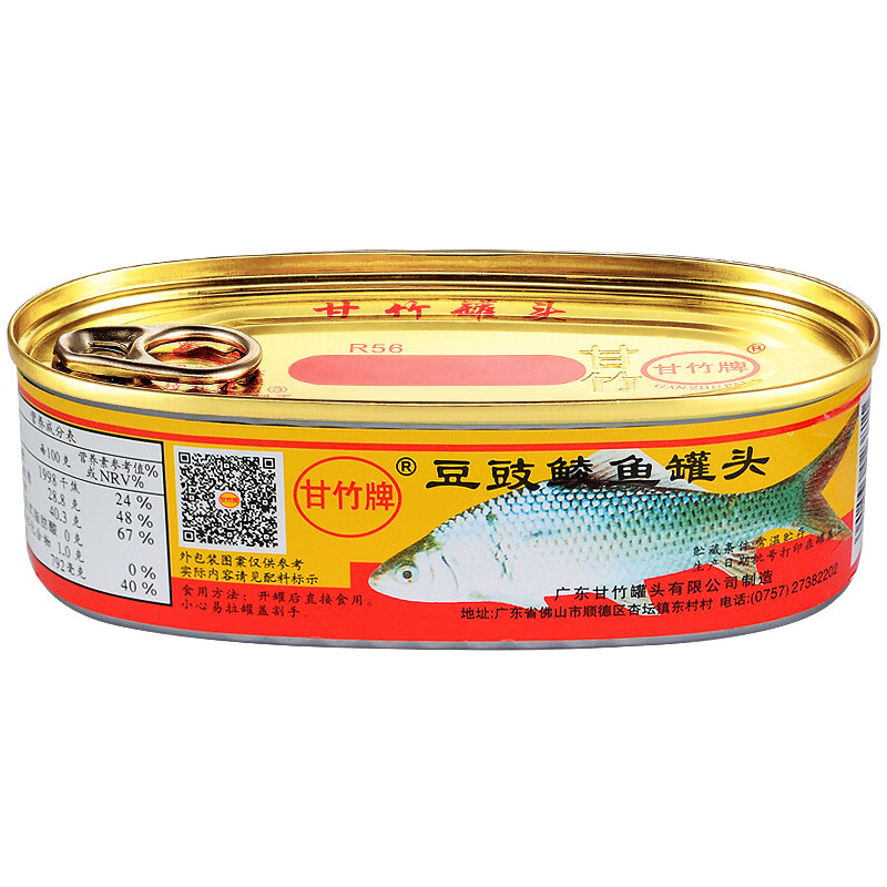 广东甘竹牌豆豉鲮鱼罐头黄标227g