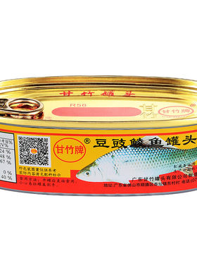 广东甘竹牌豆豉鲮鱼罐头黄标227g