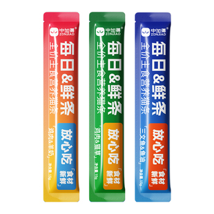 鱼油鲜条全价主食猫条成幼猫高蛋白鲜肉猫零食增肥发腮无胶无添加