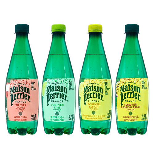 法国perrier巴黎水500ml小彩瓶气泡水含气饮料饮品原装进口