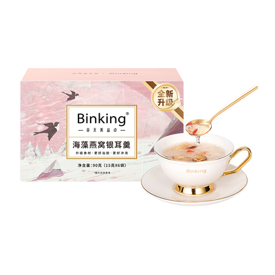 燕窝银耳羹0添加免煮即食