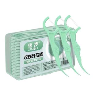 【U先试用】信步超细牙线薄荷双线牙线棒