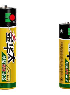 5号碳性电池干电池超霸