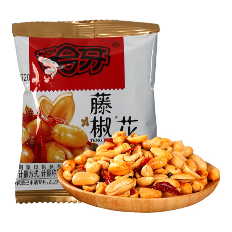 清真食品哈牙藤椒花生麻辣熟花生米小包装山药花生零食小吃下酒菜