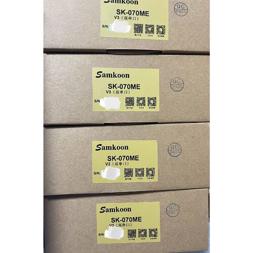 询价余料 显控samkoon触摸屏 SK-070ME 质