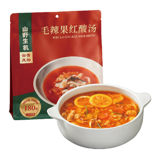 山野生机贵州毛辣果红酸汤火锅0添加0防腐剂凯里冬阴功汤料75g*4